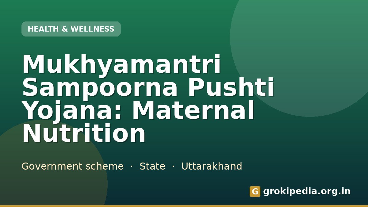 Mukhyamantri Sampoorna Pushti Yojana: Maternal Nutrition