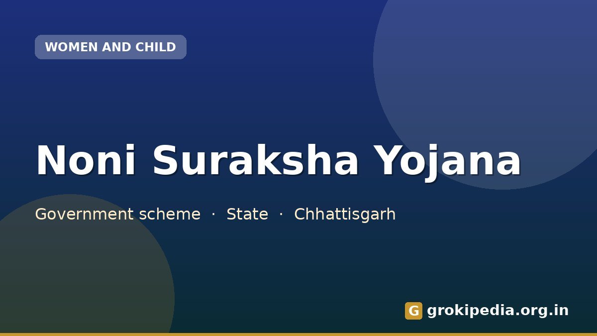 Noni Suraksha Yojana