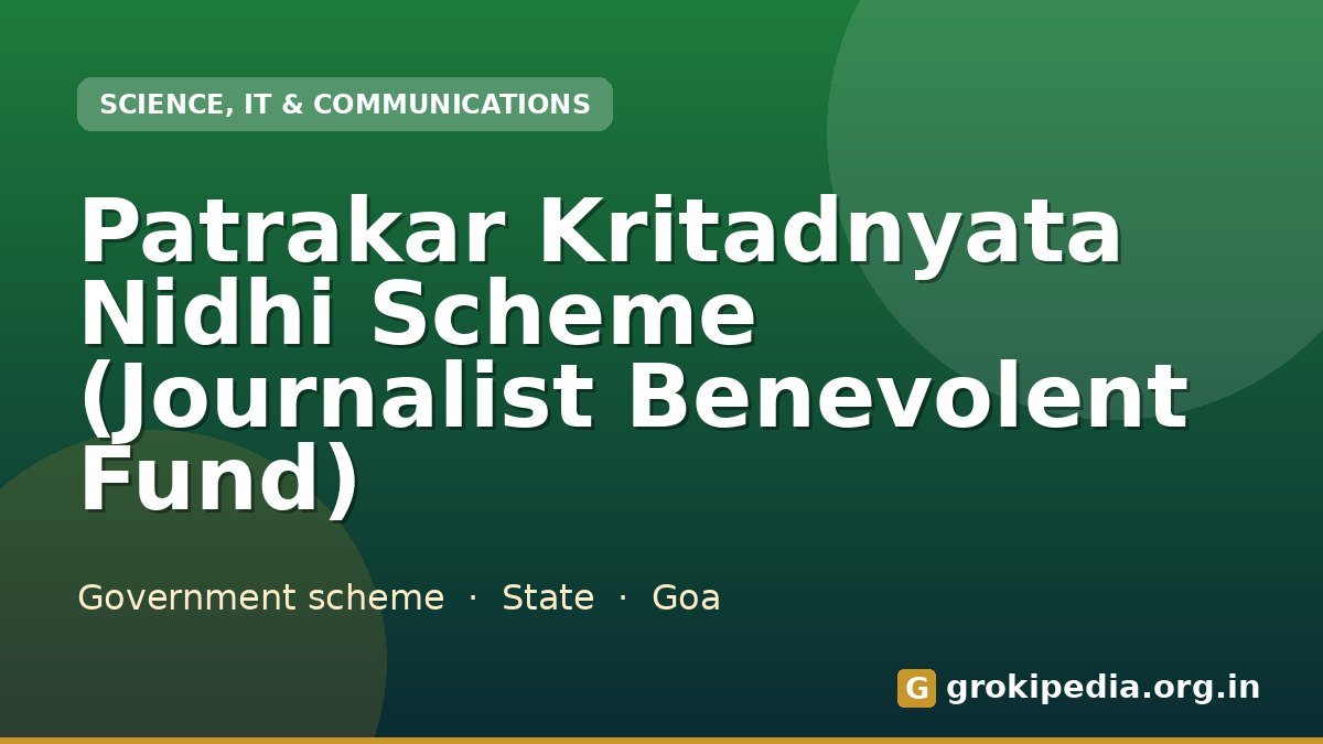 Patrakar Kritadnyata Nidhi Scheme (Journalist Benevolent Fund)
