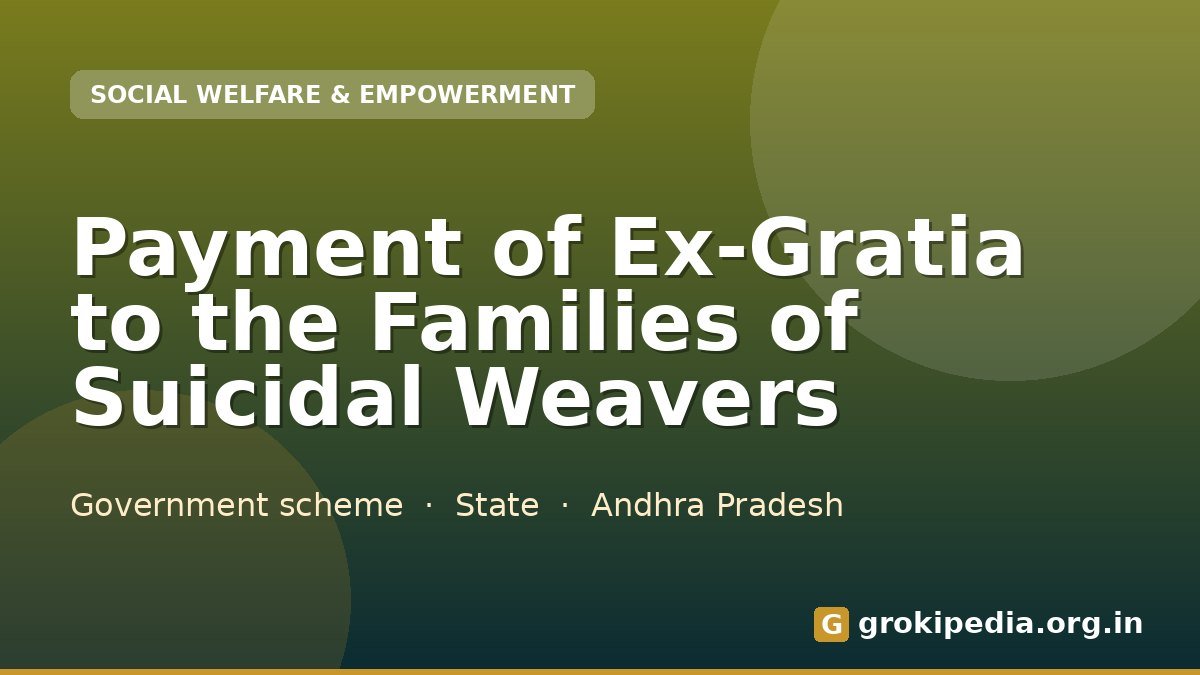 Payment of Ex-Gratia to the Families of Suicidal Weavers