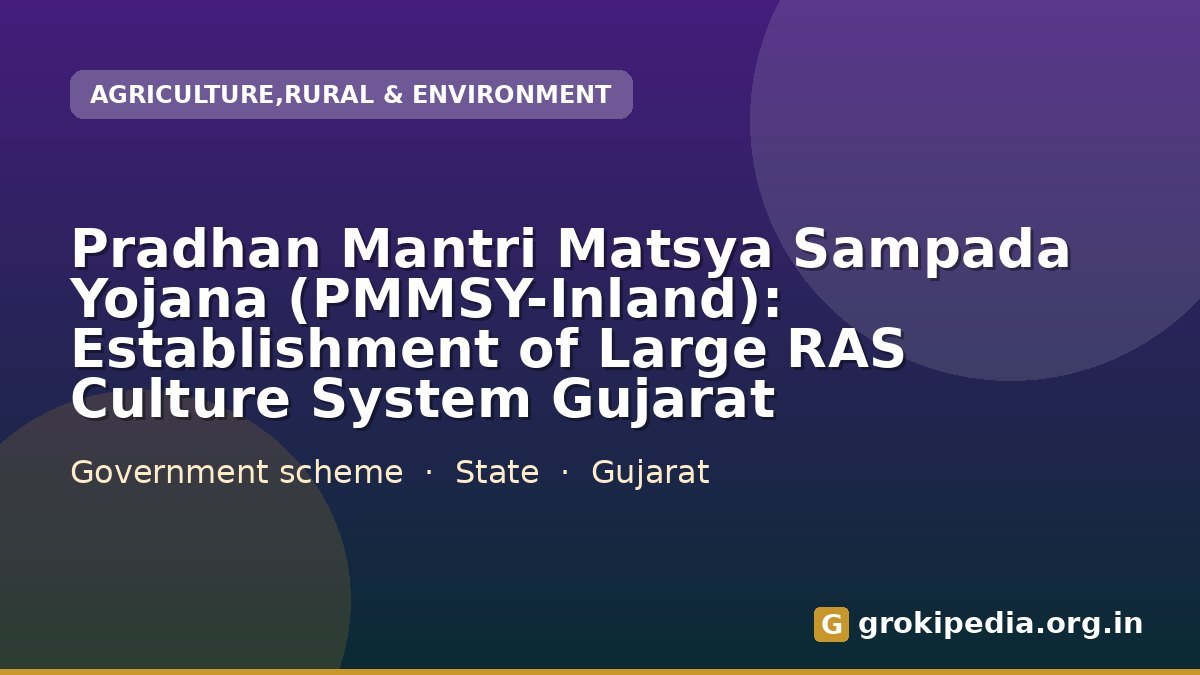 Pradhan Mantri Matsya Sampada Yojana (PMMSY-Inland): Establishment of Large RAS Culture System Gujarat