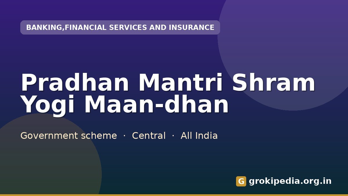 Pradhan Mantri Shram Yogi Maan-dhan