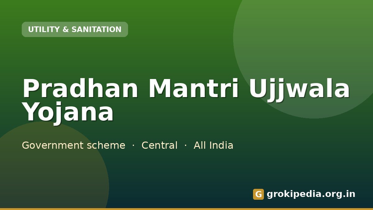 Pradhan Mantri Ujjwala Yojana