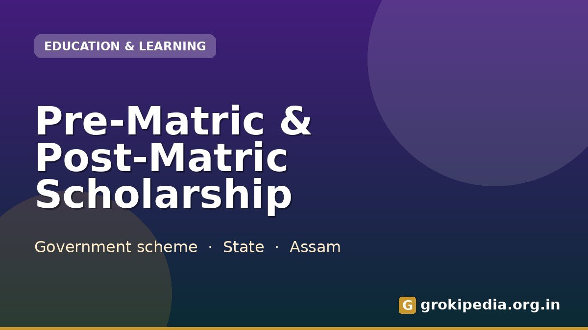 Pre-Matric & Post-Matric Scholarship
