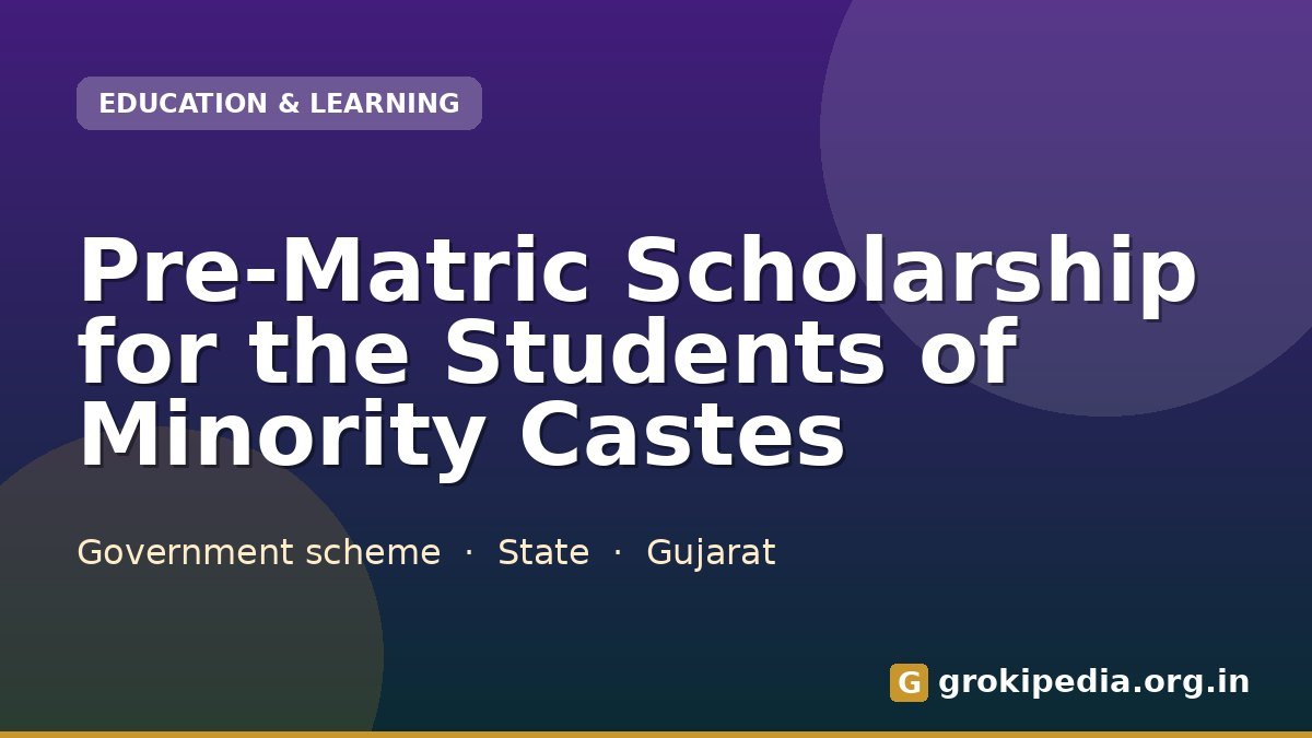 Pre-Matric Scholarship for the Students of Minority Castes