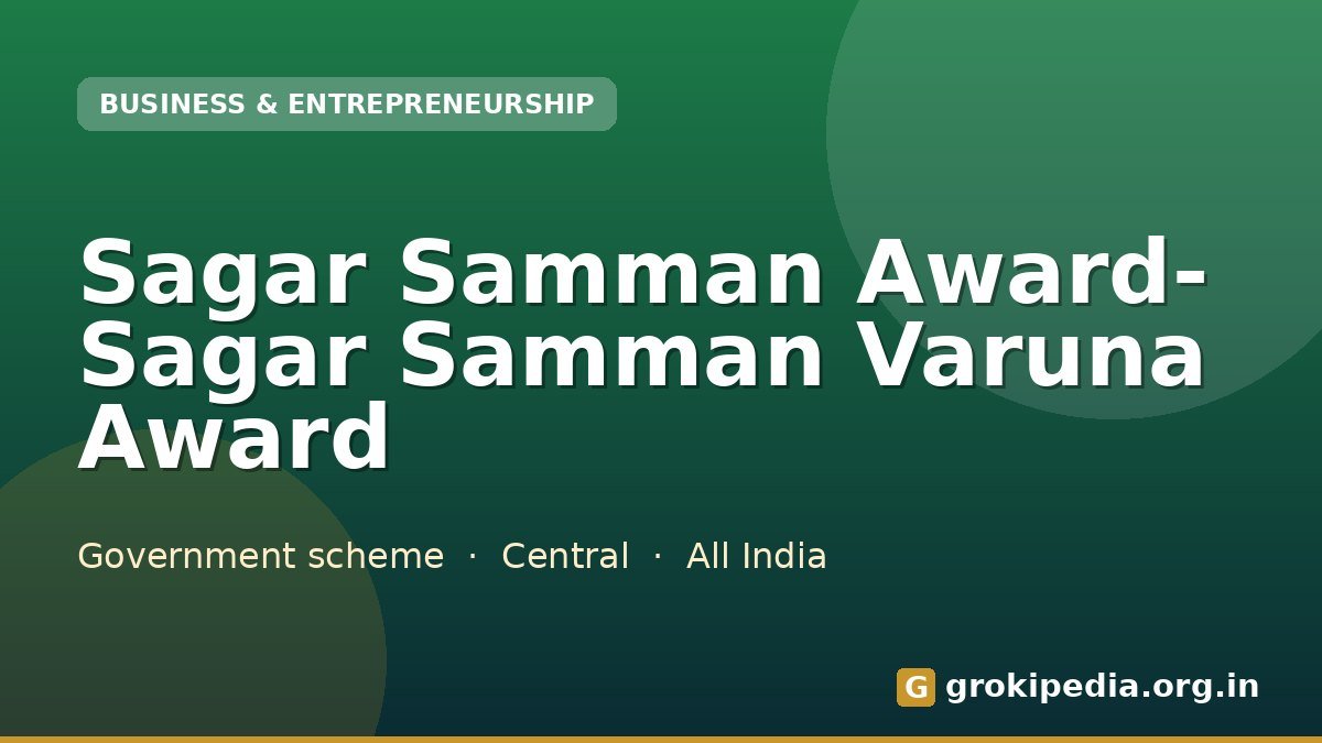 Sagar Samman Award- Sagar Samman Varuna Award