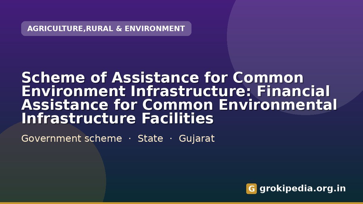 Scheme of Assistance for Common Environment Infrastructure: Financial Assistance for Common Environmental Infrastructure Facilities