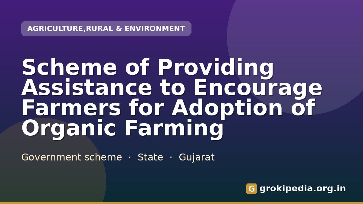 Scheme of Providing Assistance to Encourage Farmers for Adoption of Organic Farming