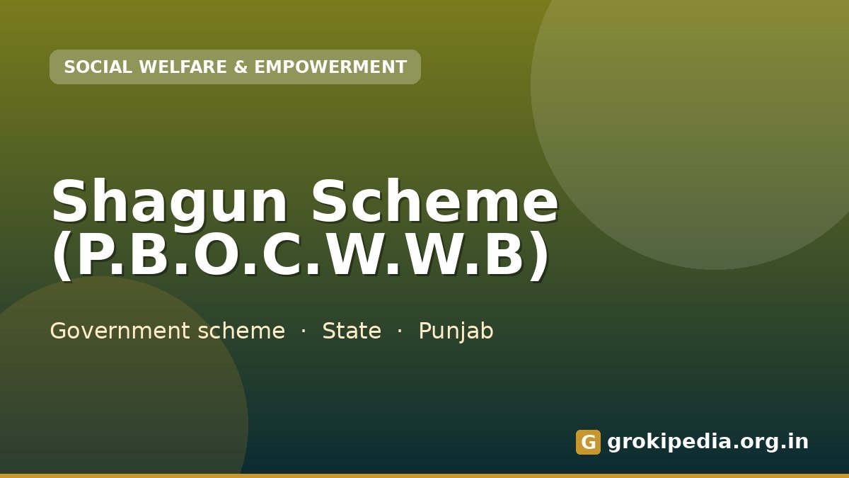 Shagun Scheme (P.B.O.C.W.W.B)