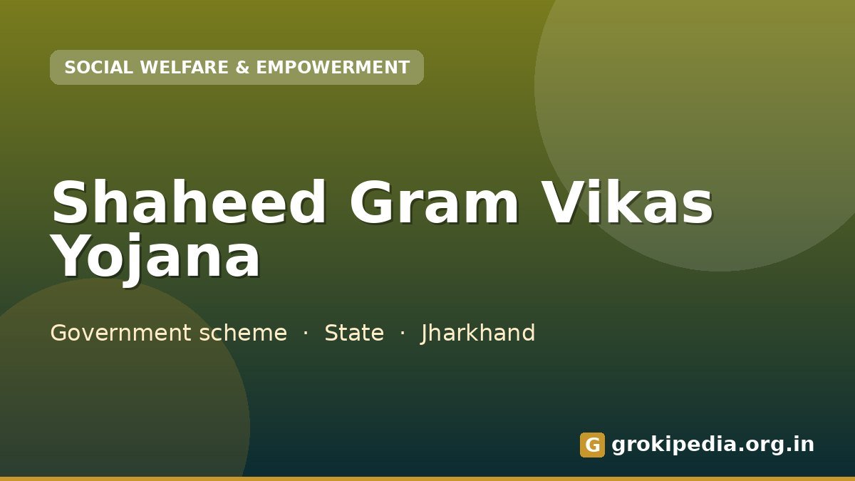 Shaheed Gram Vikas Yojana