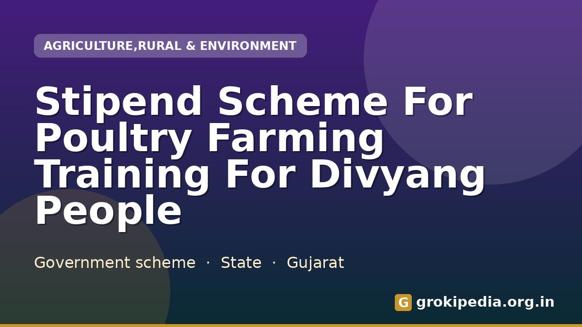 Stipend Scheme For Poultry Farming Training For Divyang People