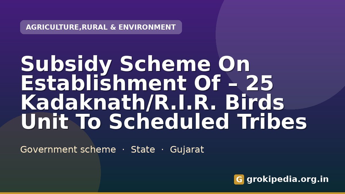 Subsidy Scheme On Establishment Of – 25 Kadaknath/R.I.R. Birds Unit To Scheduled Tribes