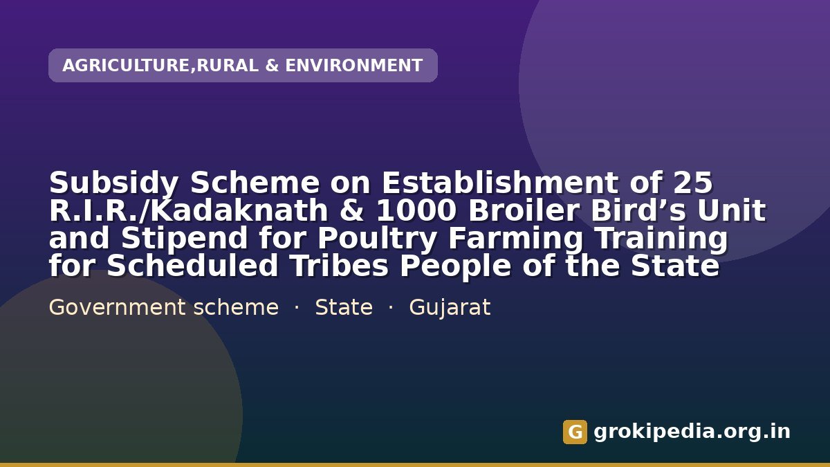 Subsidy Scheme on Establishment of 25 R.I.R./Kadaknath & 1000 Broiler Bird’s Unit and Stipend for Poultry Farming Training for Scheduled Tribes People of the State