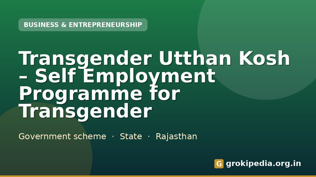 Transgender Utthan Kosh – Self Employment Programme for Transgender