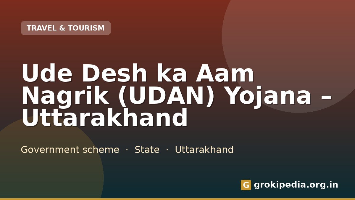 Ude Desh ka Aam Nagrik (UDAN) Yojana – Uttarakhand