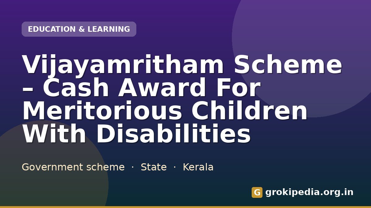 Vijayamritham Scheme – Cash Award For Meritorious Children With Disabilities