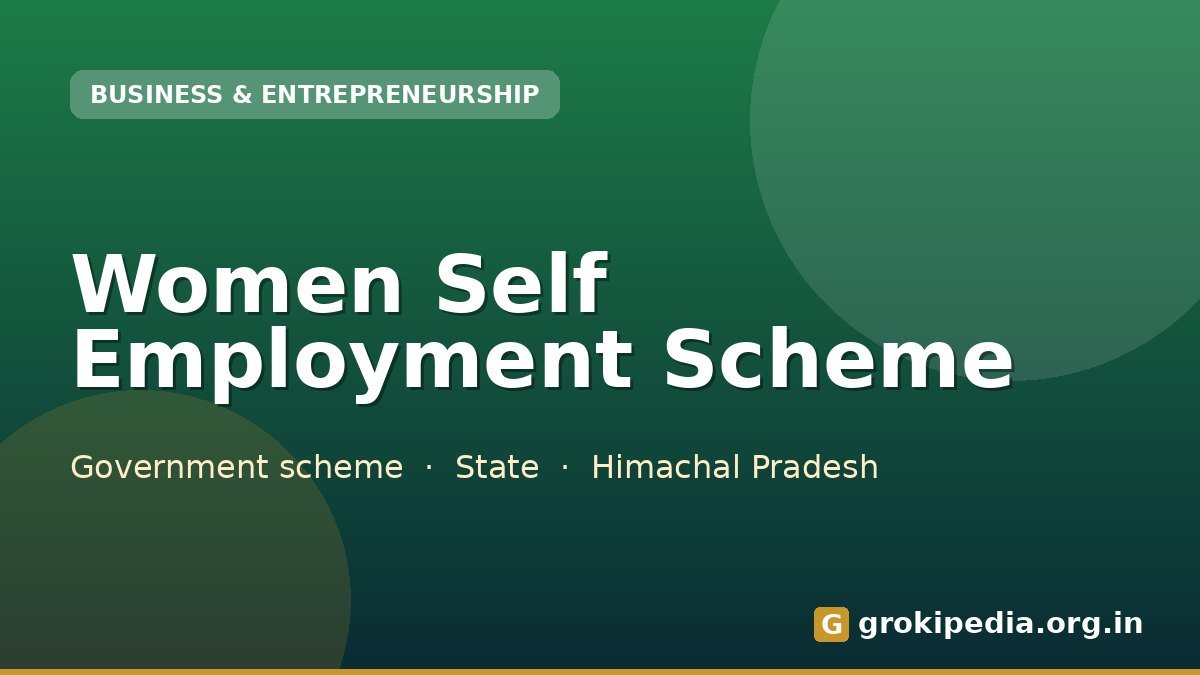 Women Self Employment Scheme